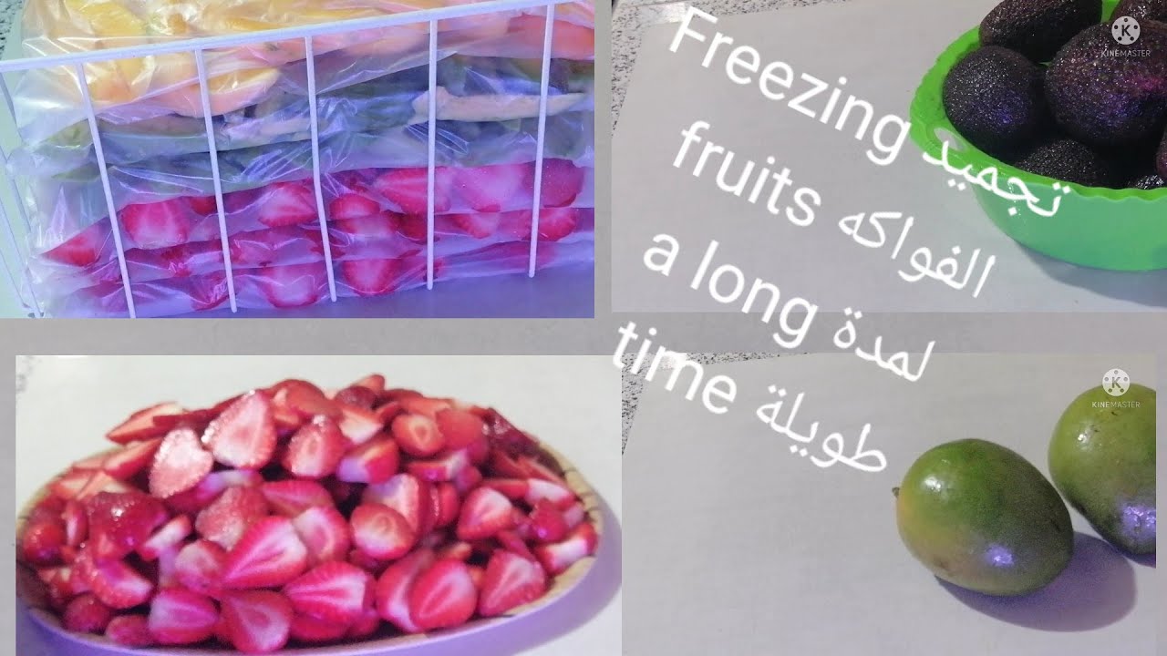 تجميد الفواكه لمدة  طويلة freezing fruits a long time
