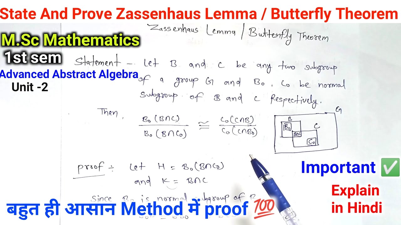 Zassenhaus Lemma , Butterfly Theorem || State And Prove | Advanced Abstract Algebra Unit -2 | Msc1st