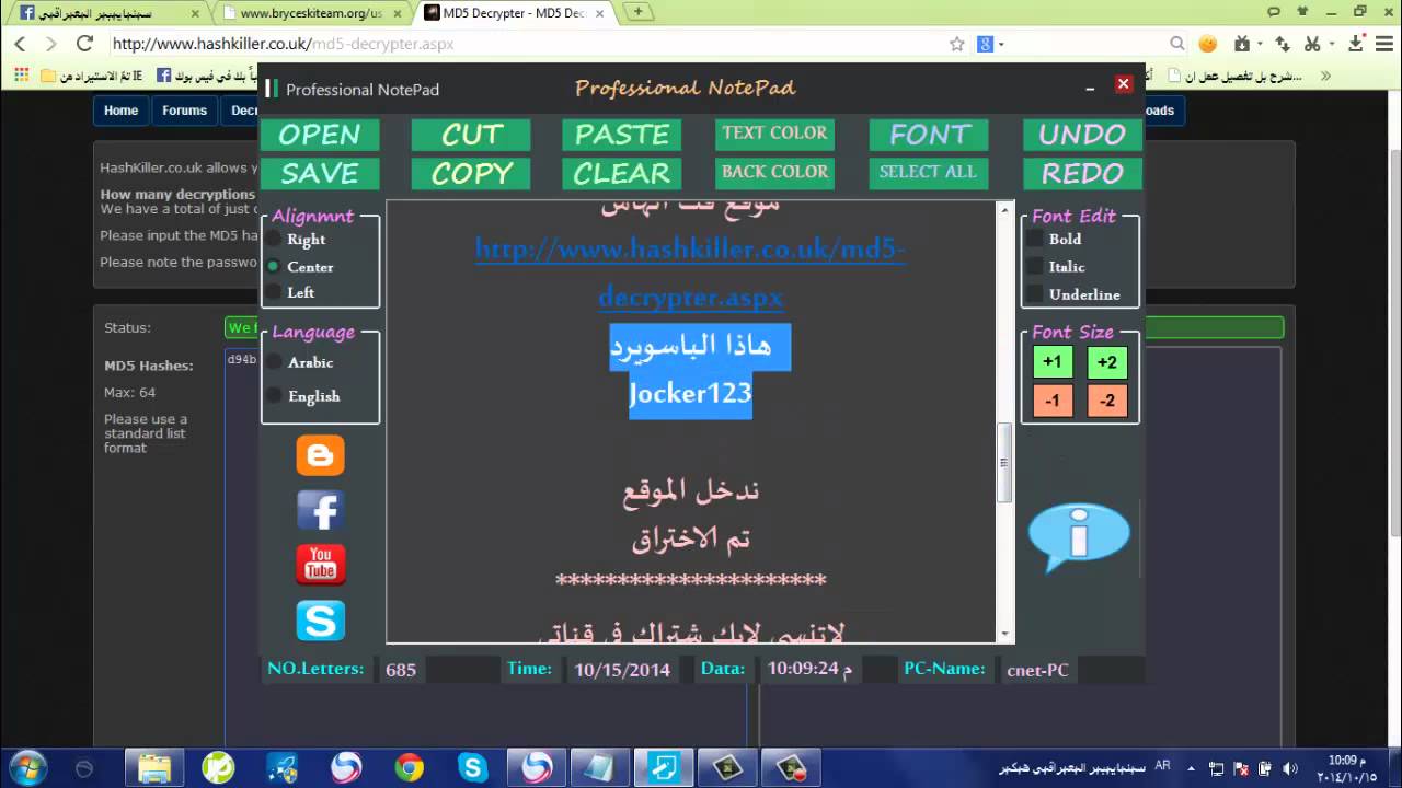 طريقة اختراق المواقع للمبتدئين في دقائق من قبل سنايبر العراقي