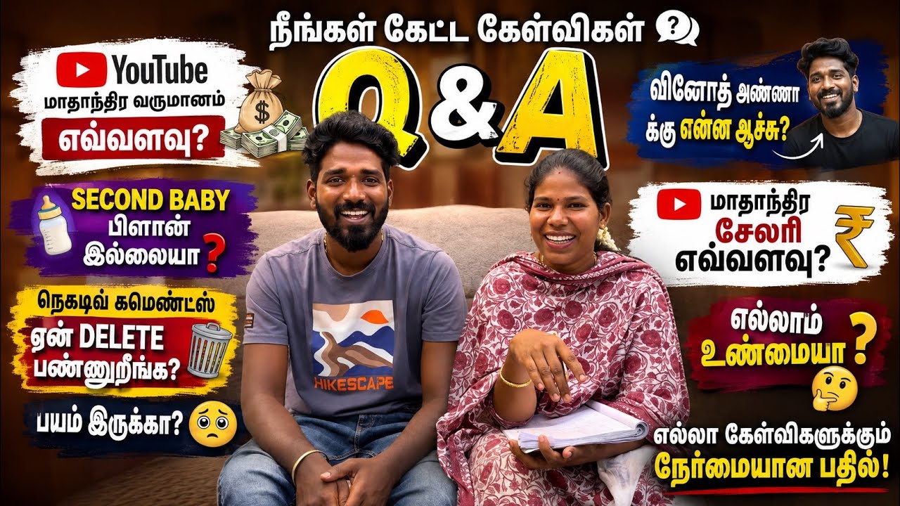 What happened to Vinoth Anna? |No Second Baby Plan? 👶❤️| Q and A |Sangeetha Vinoth | #tamilvlog