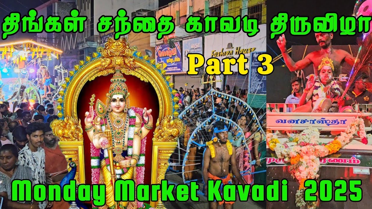 Monday Market Kavadi 2025 | Thiruchendur Kavadi 2025 | Manday Market to Thiruchendur  kavadi Part 3