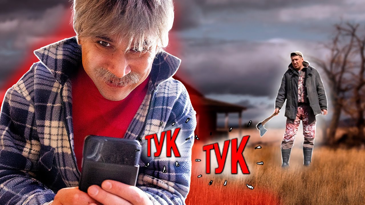 Если соседи будут писать ДОНОСЫ