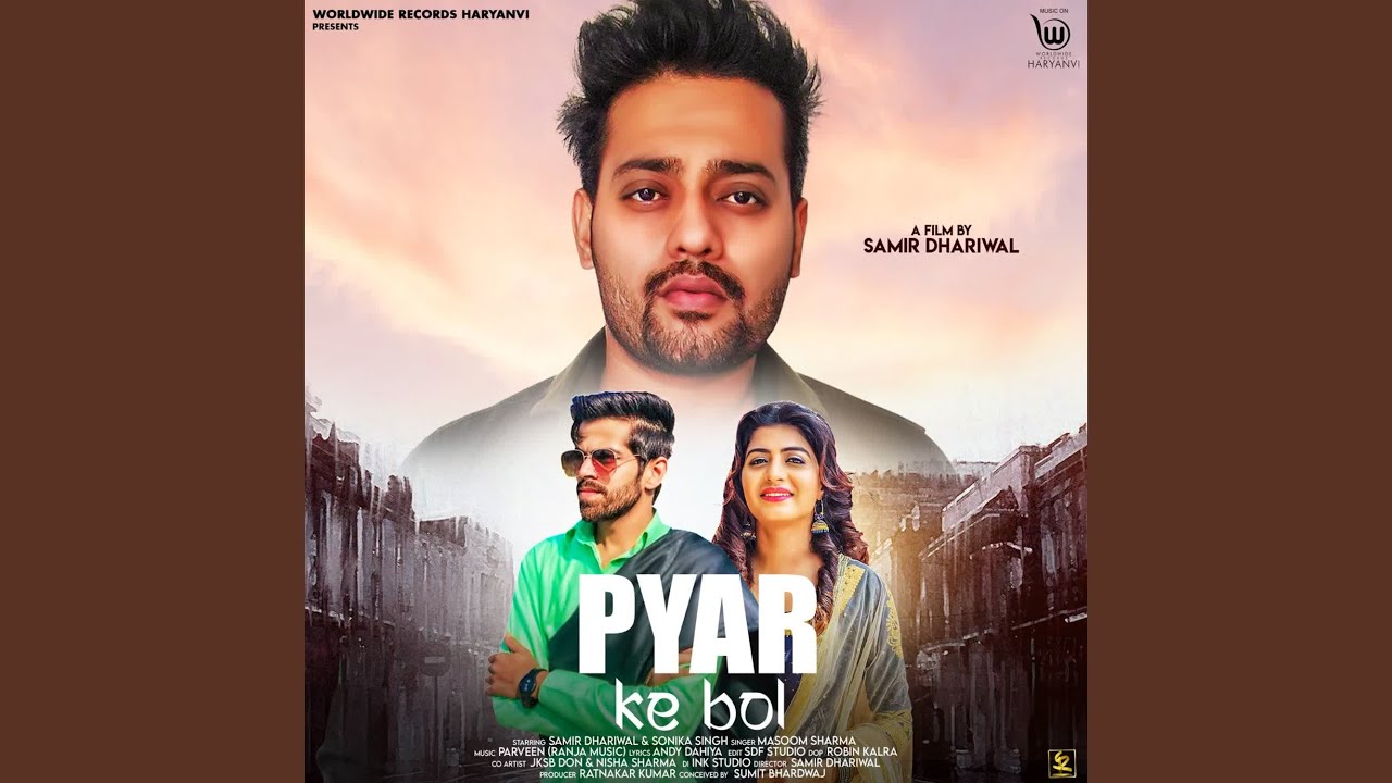 Pyar ke Bol