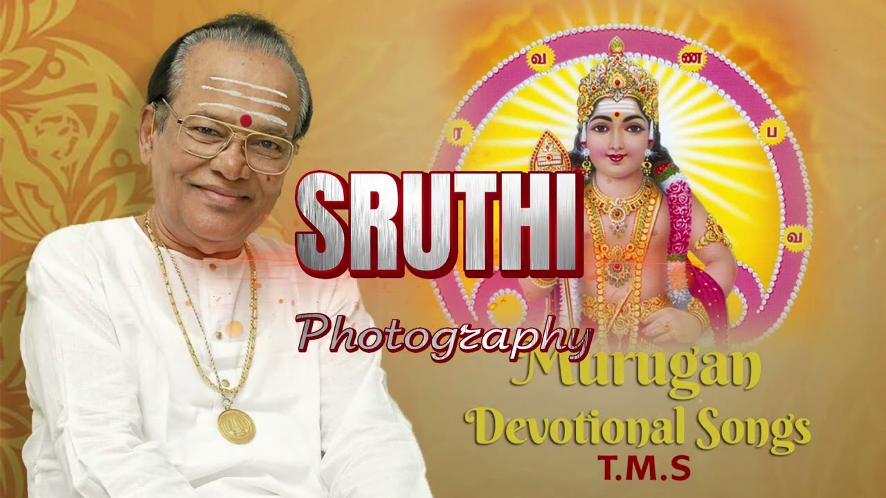 #சொல்லுமொரு #SOLLUMORU #TMS #devotionalsongs #bhakthisongs #muruganbakthipadal #tmsoundarajan