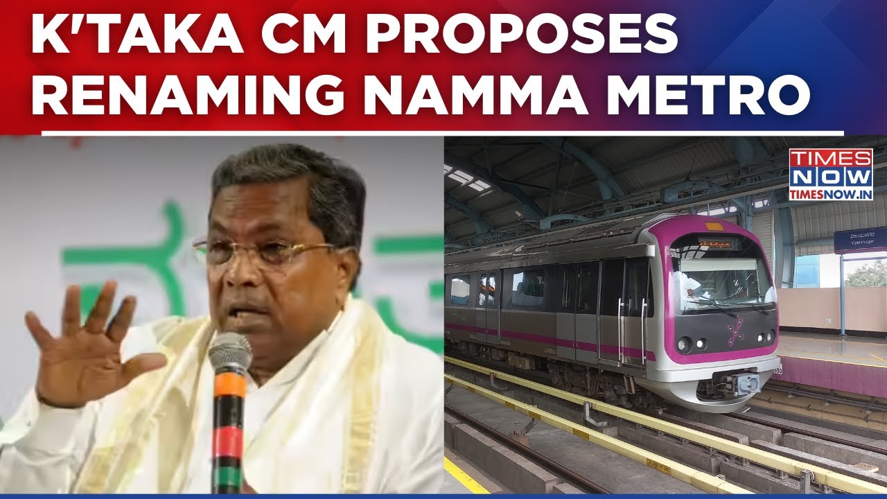 Karnataka CM Siddaramaiah Proposes Renaming Namma Metro To Basava Metro in Tribute | English News