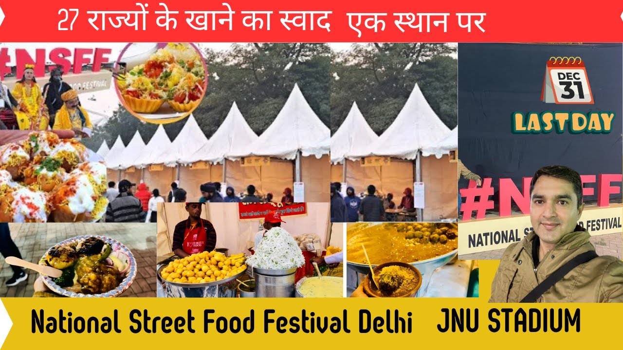 National Street Food Festival 2023 | StreetFood| National Street food festival Delhi#tasteofindia