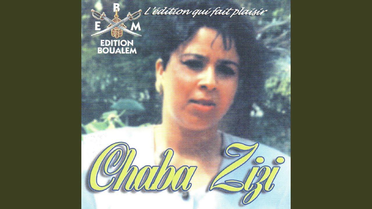Guali Aadi