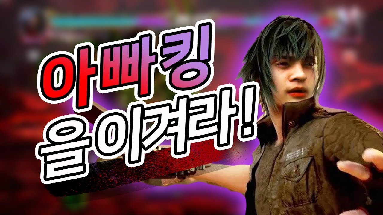 저 이길 수 있는 철권신 (테켄갓) 다 모이세요!