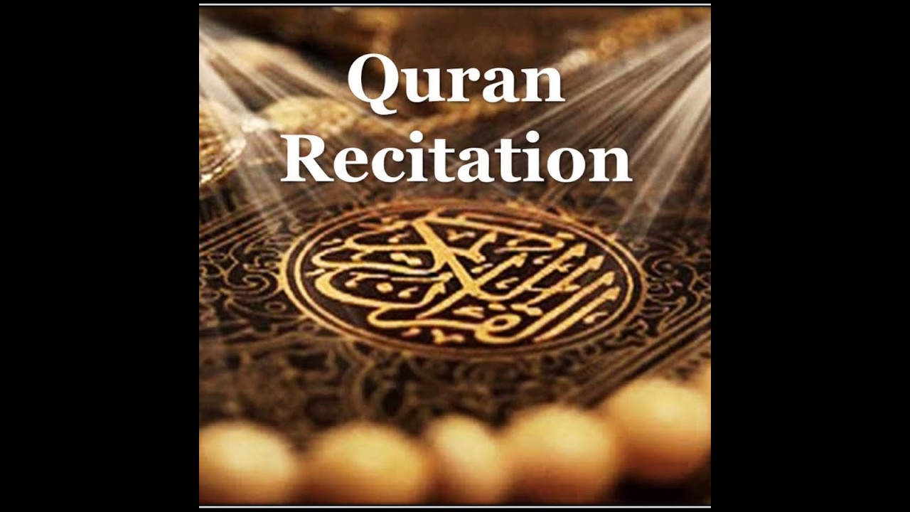 Surah Al-Baqarah – Full Quran Recitation | Ahmad Al Ajmi