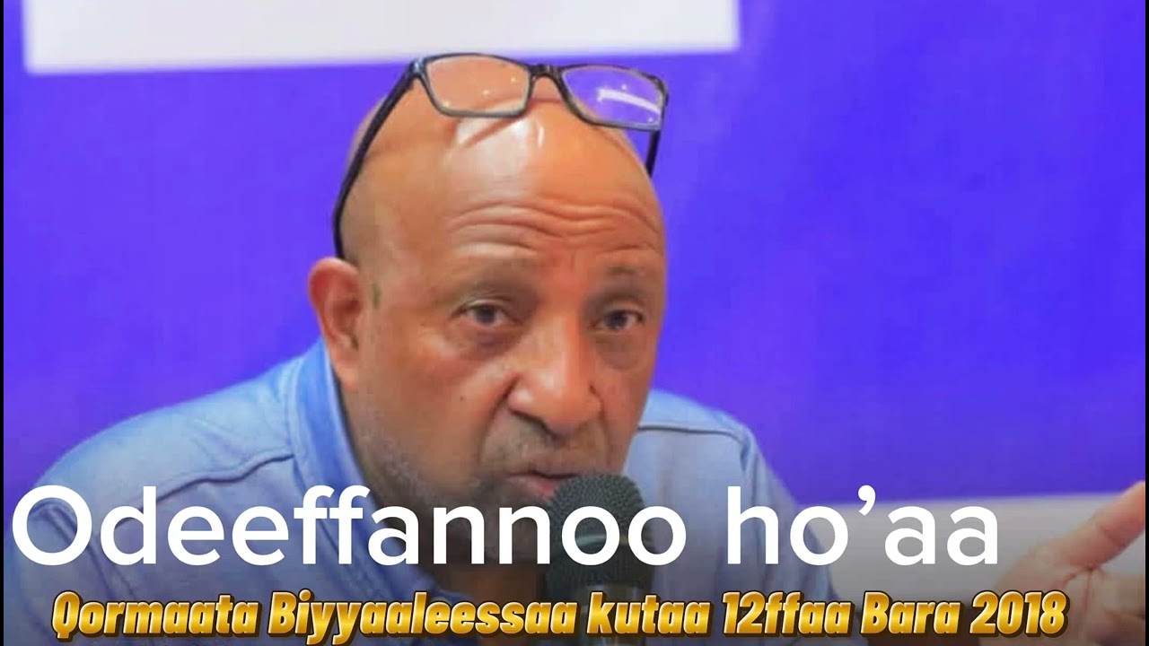 Odeeffannoo Qormaata kutaa 12ffaa Bara 2018