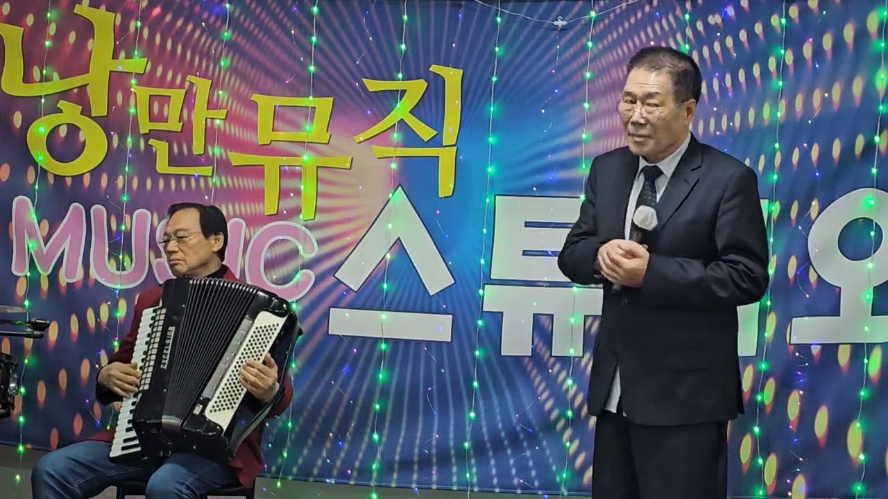 육근성 /추억의 소야곡 /원곡 남인수