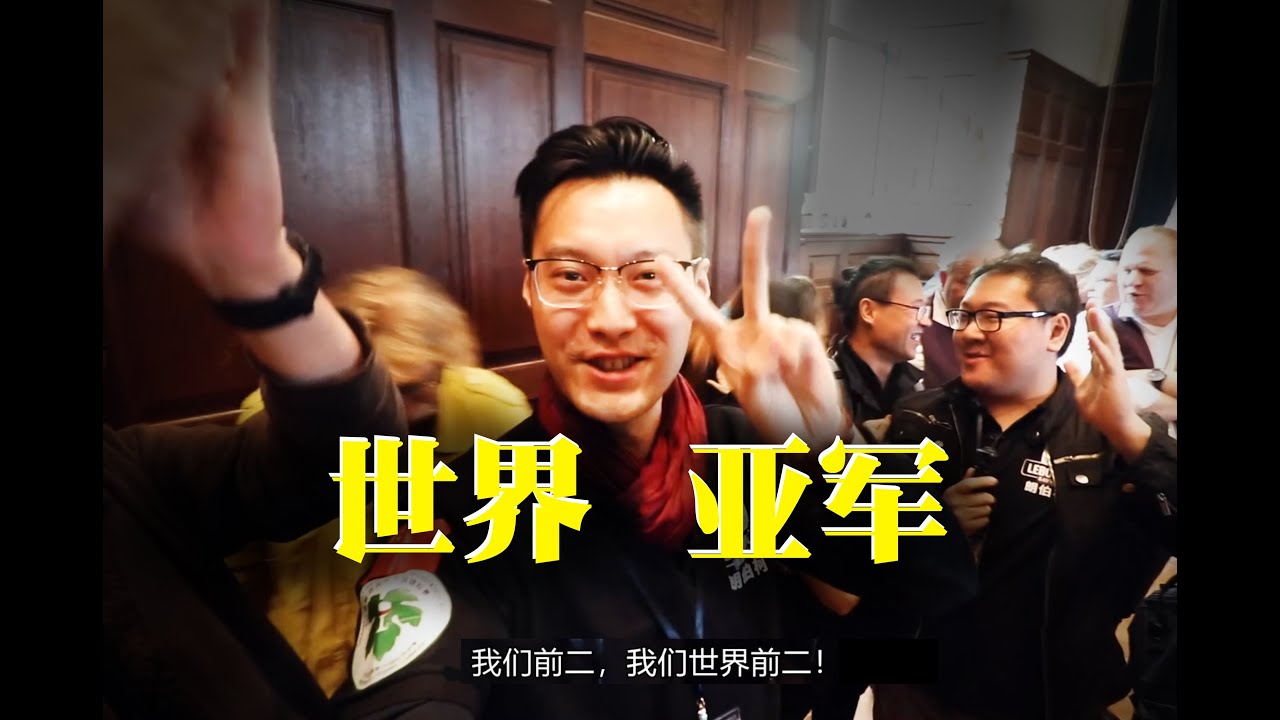 Wine Tasting World Championship! 世界盲品锦标赛精彩回顾：从赛手视角带你去法国参加