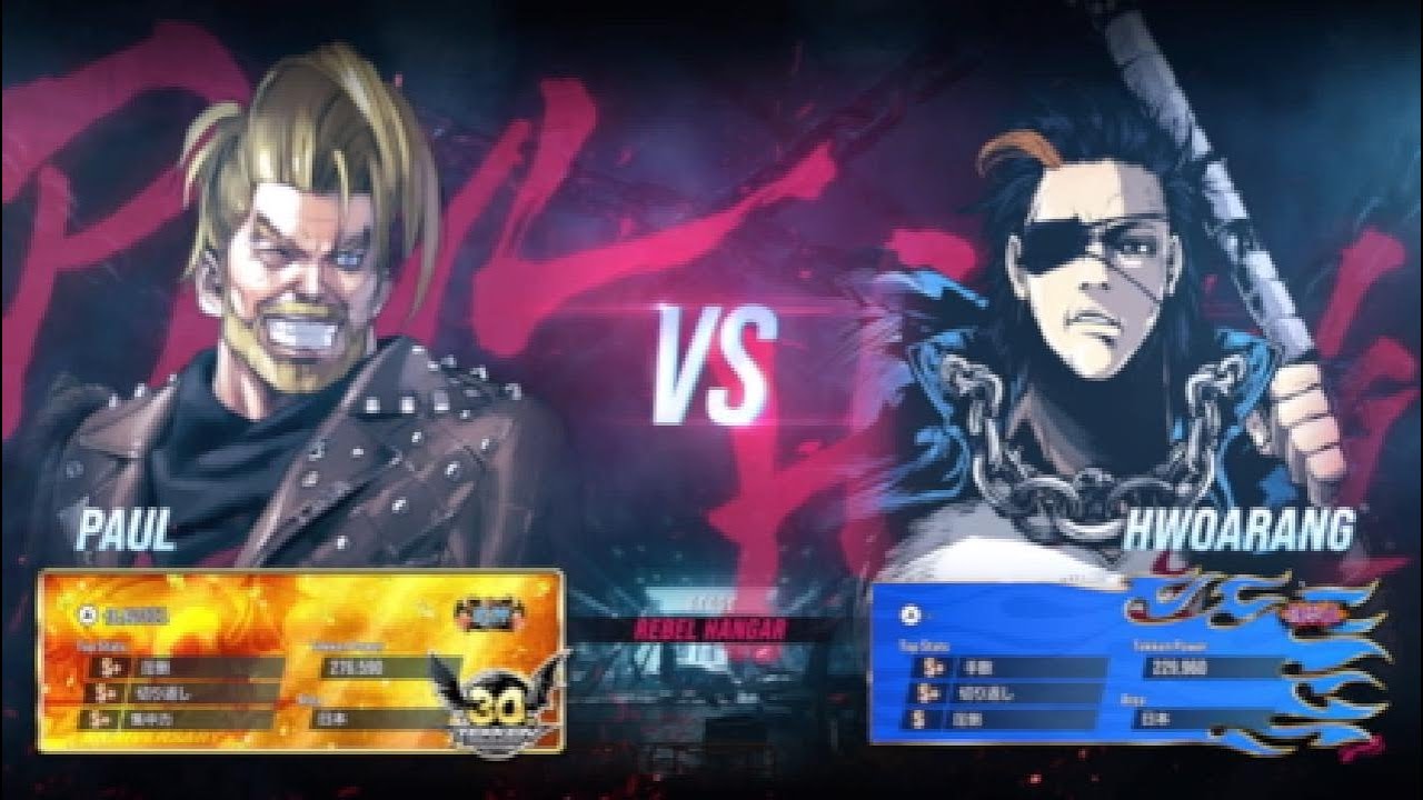[鉄拳8S2]ポール(武神)vsファラン(鉄拳王)_20260118