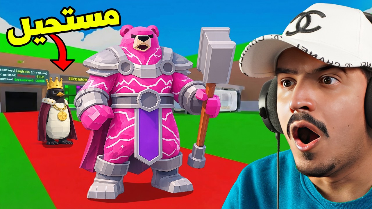 حصلت السيكرت النادر وسربت كل شيء في ماب السرقة 🤫 steal a brainrot