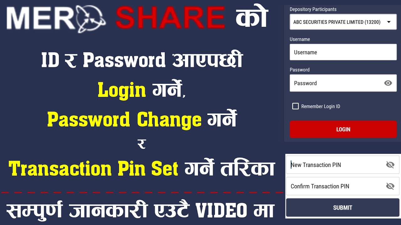 How to Set Mero Share ID First Time | How to Login Mero Share | Mero Share Login First Time | Nepal