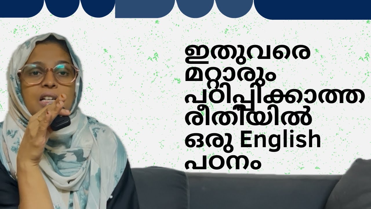 Iam sure you never try to know English this way💯#spokenenglishmalayalam 