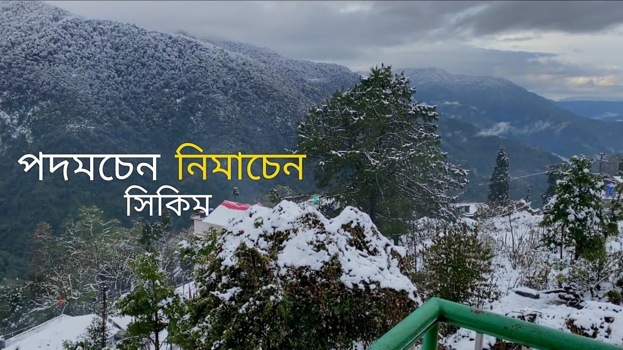 Padamchen ▪︎ Nimachen ~ Silk Route, East Sikkim ↑ Travel Vlog No. 127 with Santanu Ganguly