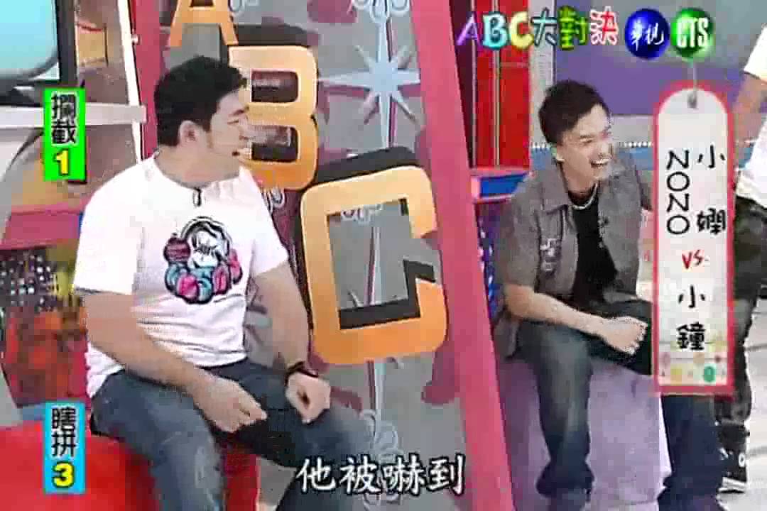 Gogogo-20100821六根香蕉