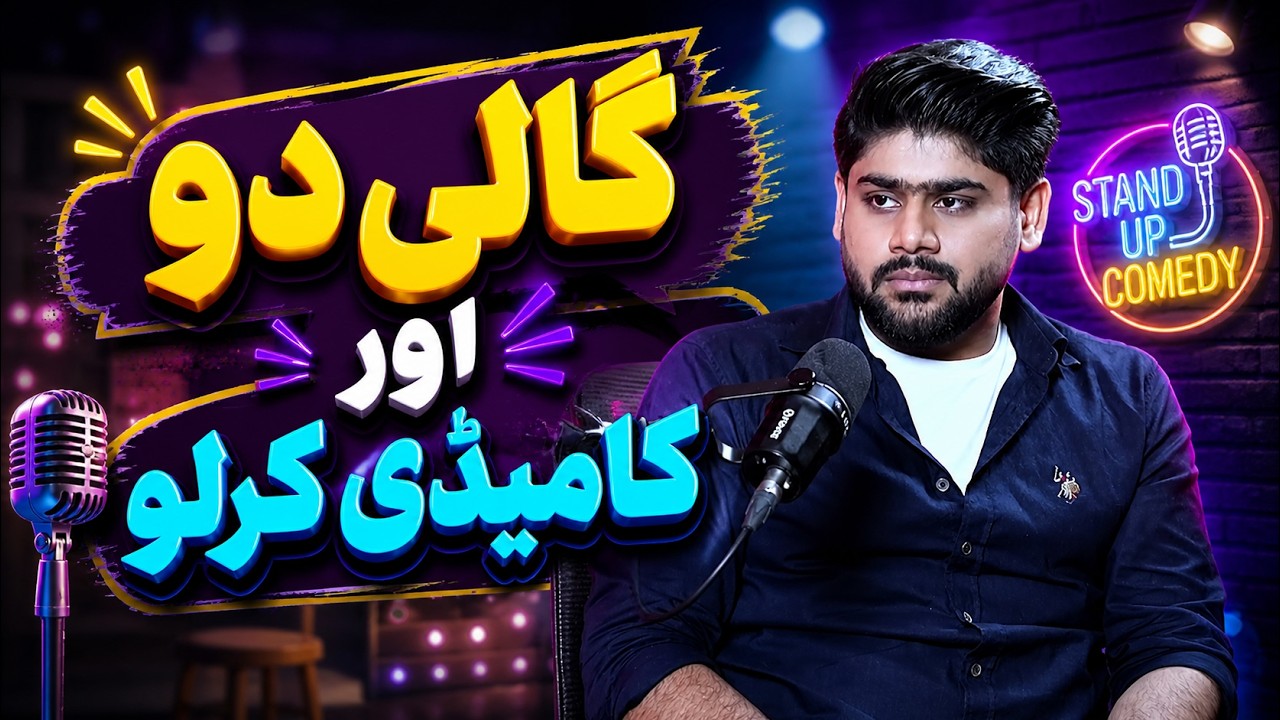 Gaali Do or Comedy Kar Lo | Abbas Bukhari Standup Comedian