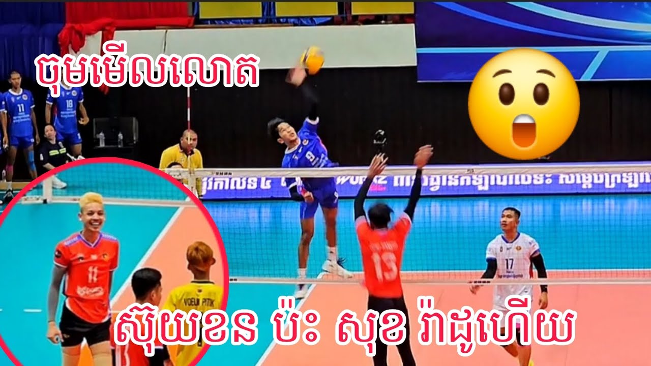 SET2 (បញ្ជាការដ្ឋានអង្គរក្សA Vs កងពលធំលេខ3 ) យិតមួយអស់ដៃហើយ បើតឹងម្លឹងៗ😲 25/02/2026