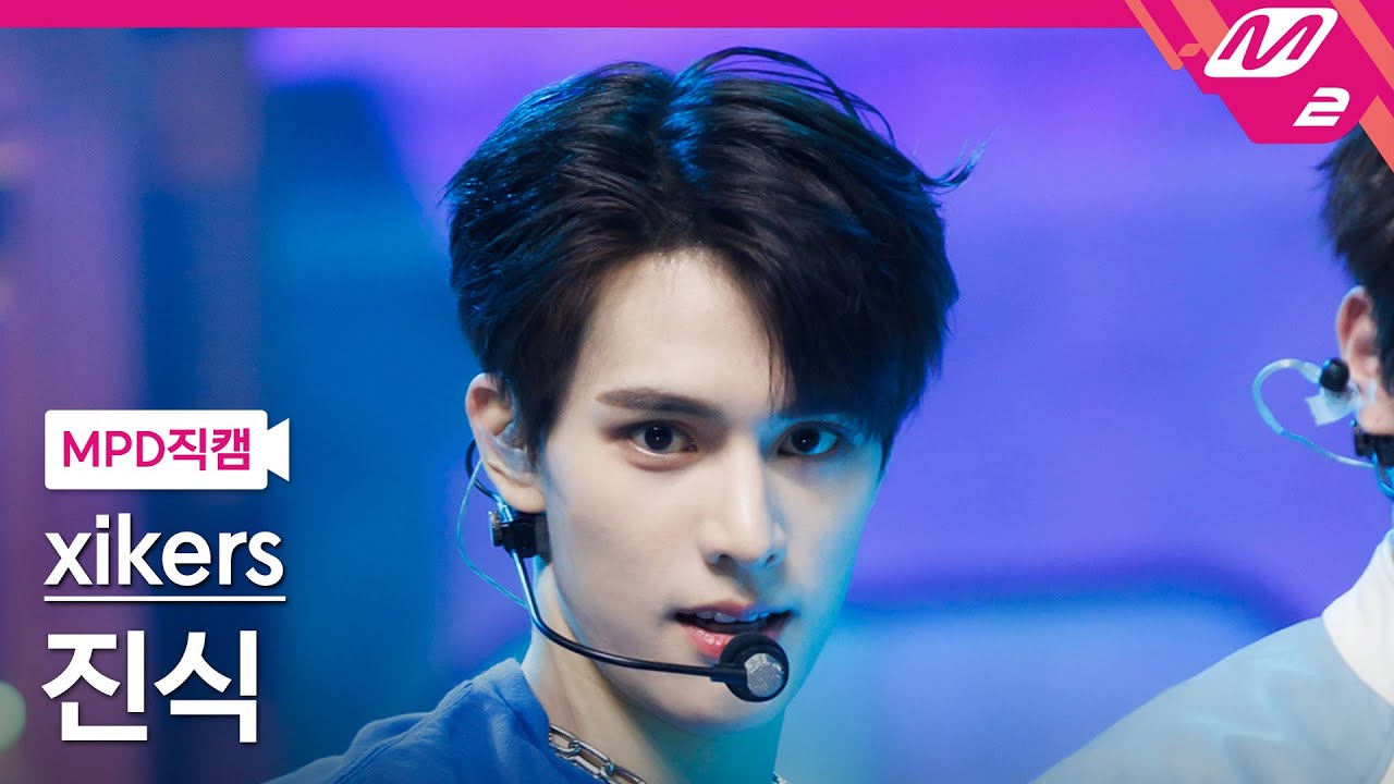 [MPD직캠] 싸이커스 진식 직캠 4K '도깨비집 (TRICKY HOUSE)' (xikers JINSIK FanCam) | @MCOUNTDOWN_2023.3.30