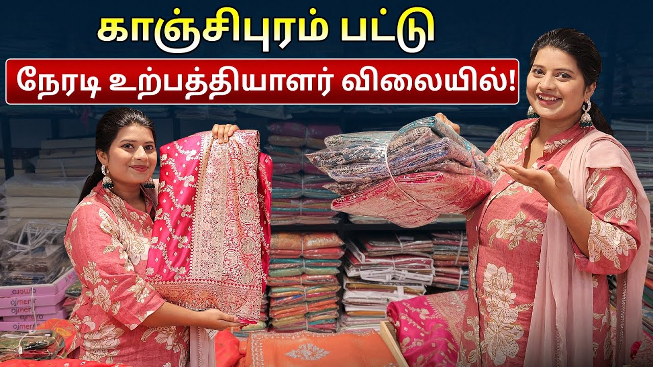 ₹700-க்கு பட்டுப்புடவையா? 😱 | Bridal, Kanchipuram Silk Saree Wholesale Market | Surat