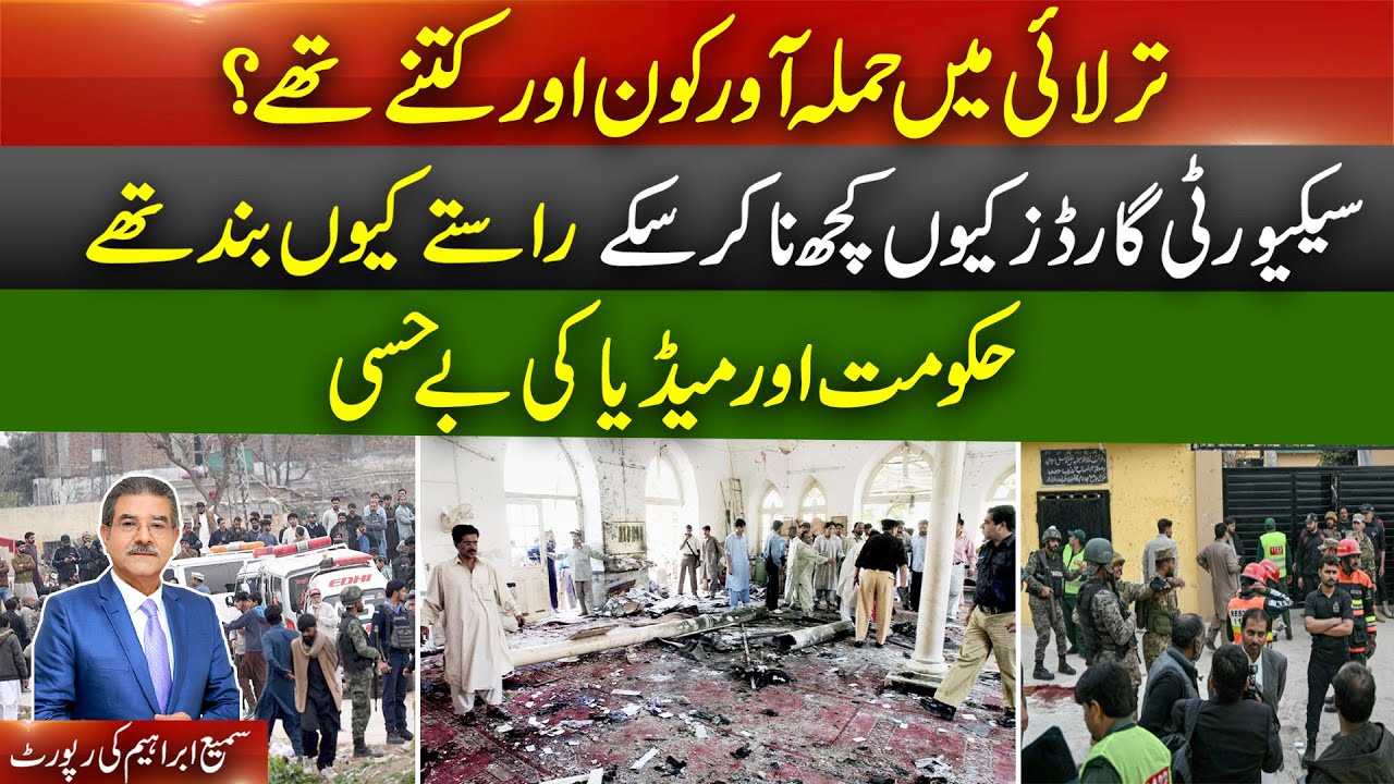 Who many attacked Tarlai. Why couldn’t security respond? Government and media apathy.