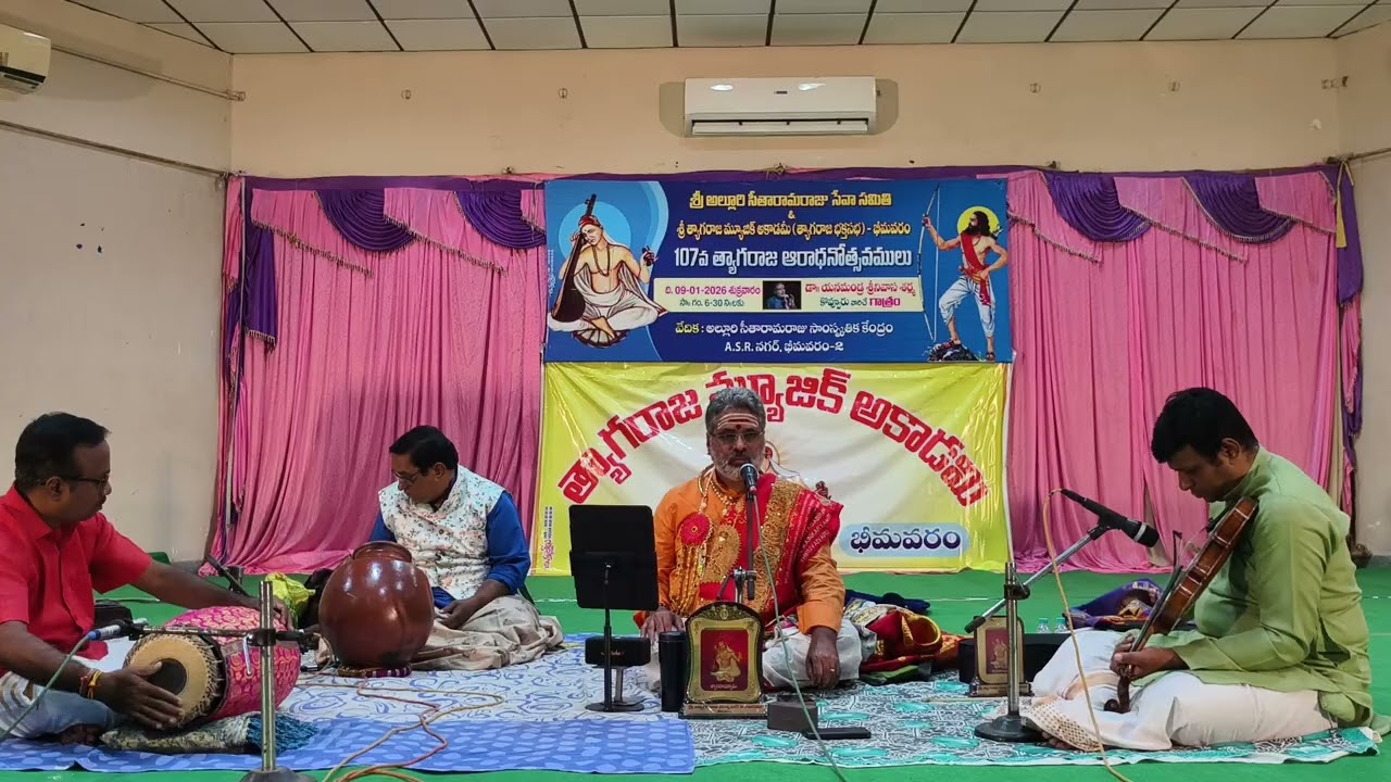 Kedaragoula Ragam || Syama Sastry Krithi || Dr Y. Srinivasa Sharma ||