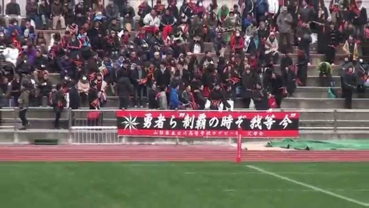 日川高校ラグビー部2014　プロジェクトＸ３　第２部
