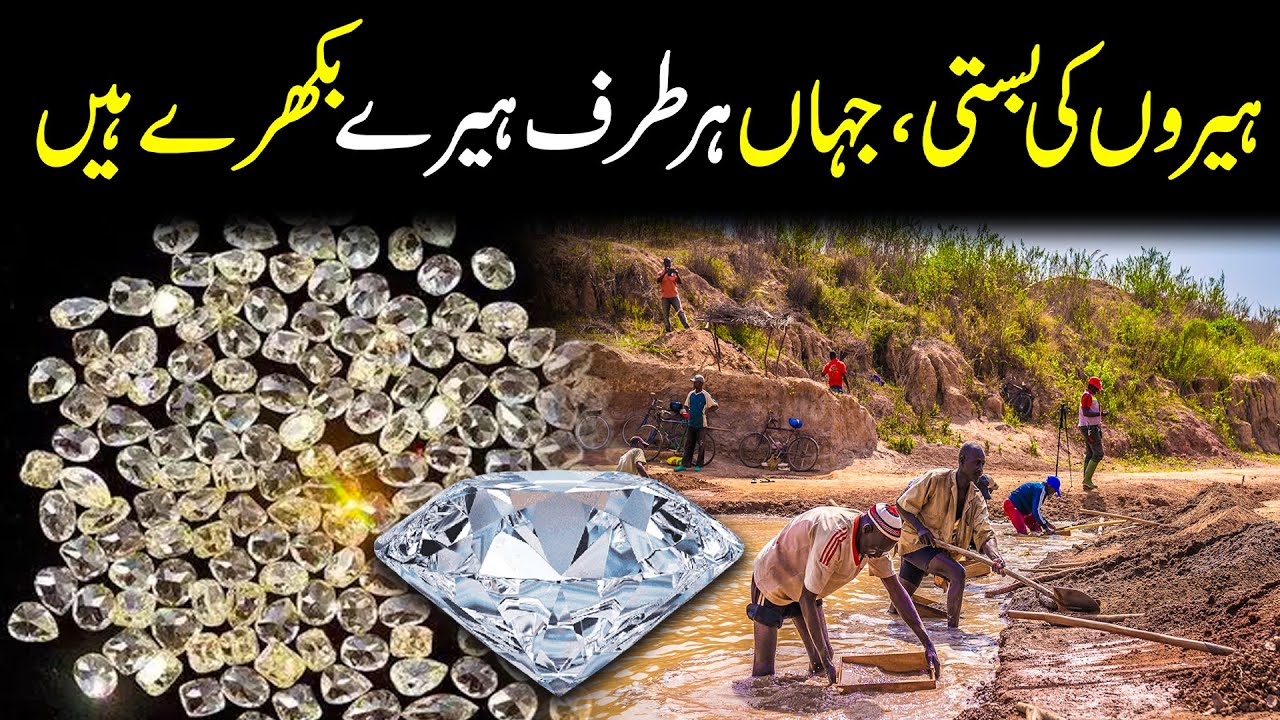 The Village of Diamonds | Where Diamonds are Scattered Everywhere | Diamond Mining