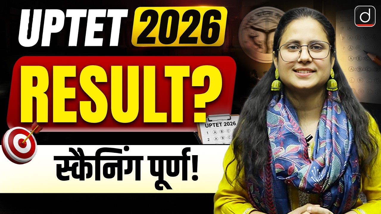 UPTET OMR Scanning Update | UPTET Result 2026 kab tak aayega | UPTET 2026 Latest Update