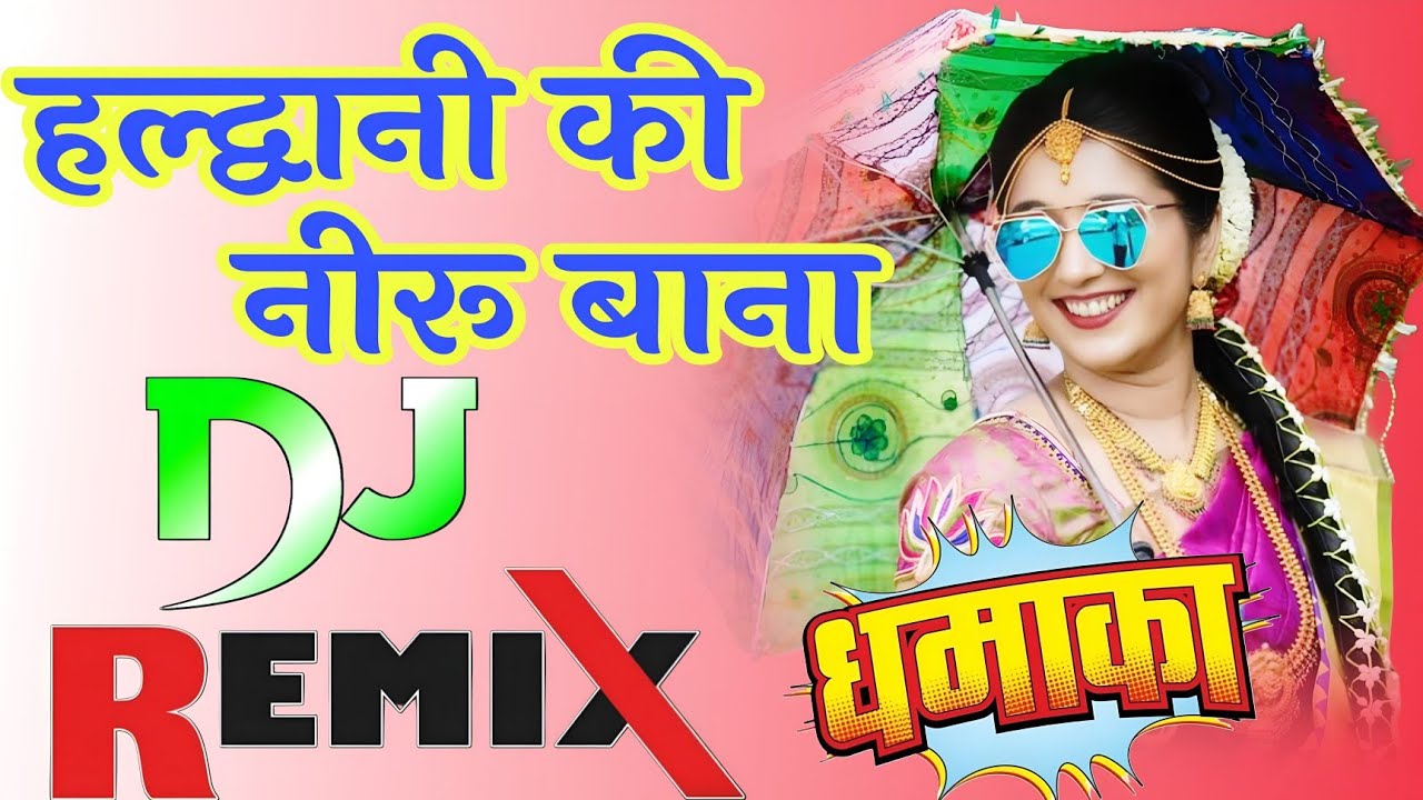 Haldwani Ki Neeru Bana [Dj Remix] | Inder Arya New Kumauni Song | DJ ROXX | Kumauni Garhwali DjRemix