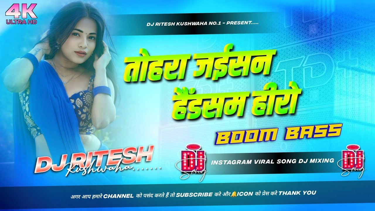 tohra jaisan handsome hero beauty pandey | instagram Viral dj song Boom Bass Mix Dj Ritesh 