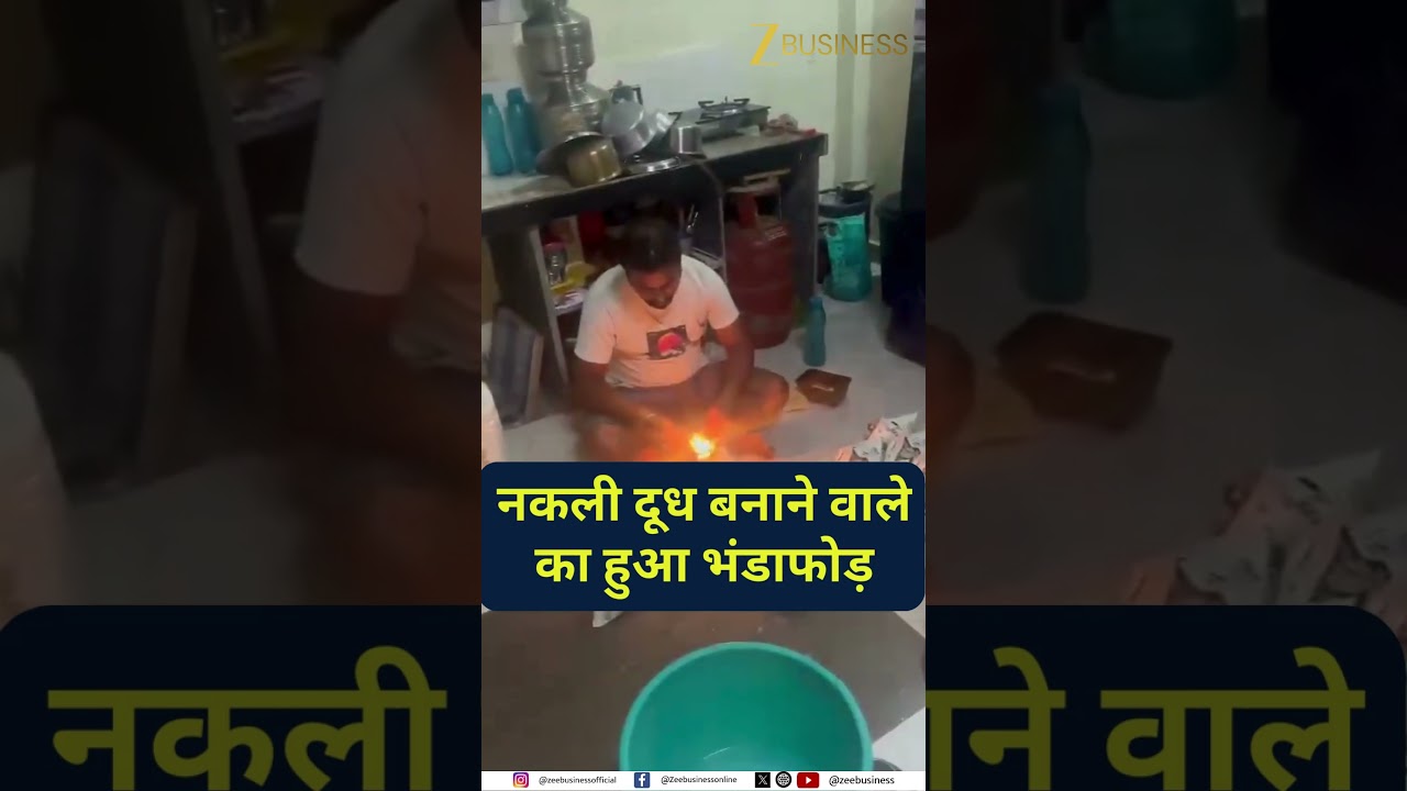 Fake Milk Racket Exposed in Mumbai | Viral Video Shocks Andheri