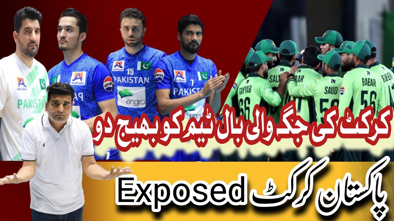 PAKISTAN CRICKET TEAM EXPOSED! | Tasawar Hussain's Scathing Analysis | Sports 2.0
