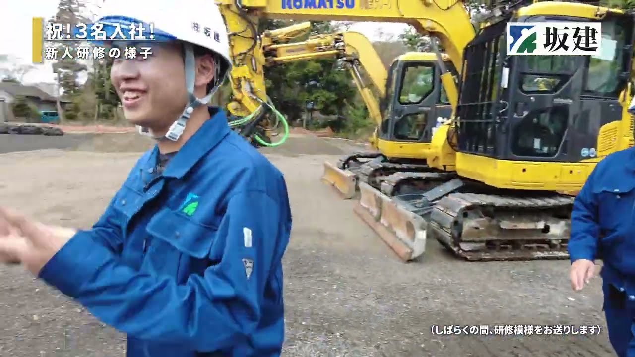 祝！わが社に新人3人が入社しましたよ