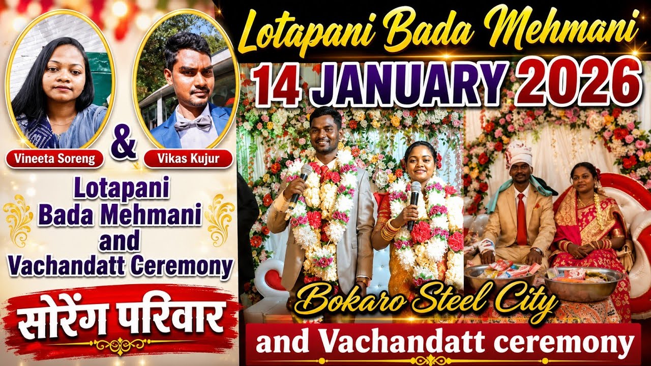 LOTA PANI BADA MEHMANI || AND || VACHANDATT CEREMONY || BOKARO STEEL CITY JHARKHAND 2026