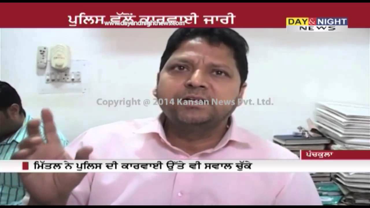 Rs 17 crore fraud with diamond merchant in Panchkula