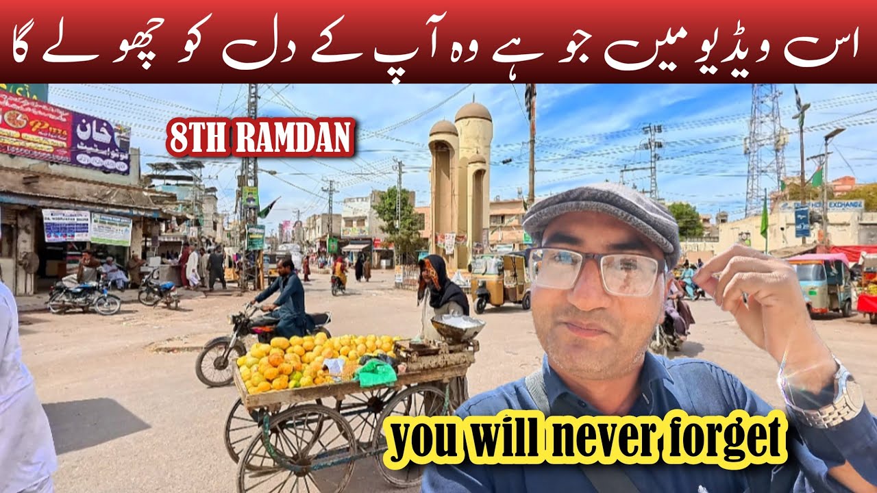 A Ramadan Video You'll Never Forget | Help deserving people of Pakistan