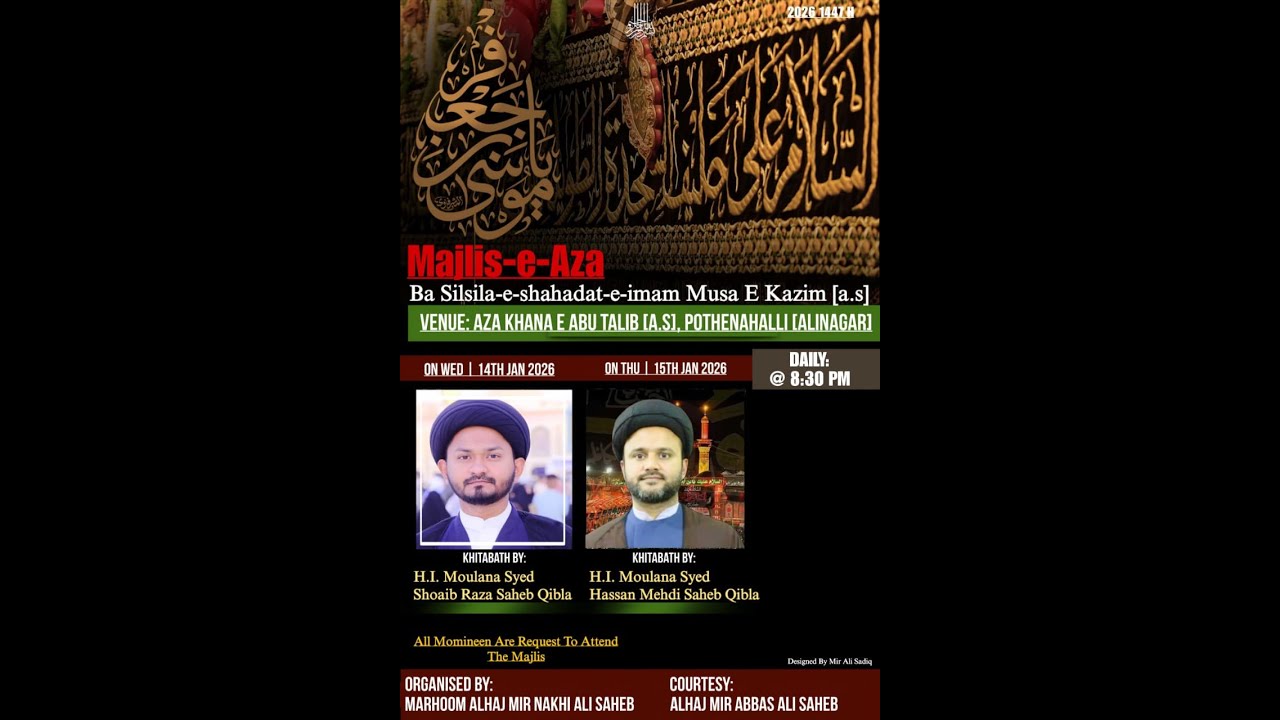 MAJLIS E AZA BA SILSILA E SHAHADAT E IMAM MUSA KAZIM [A.S],