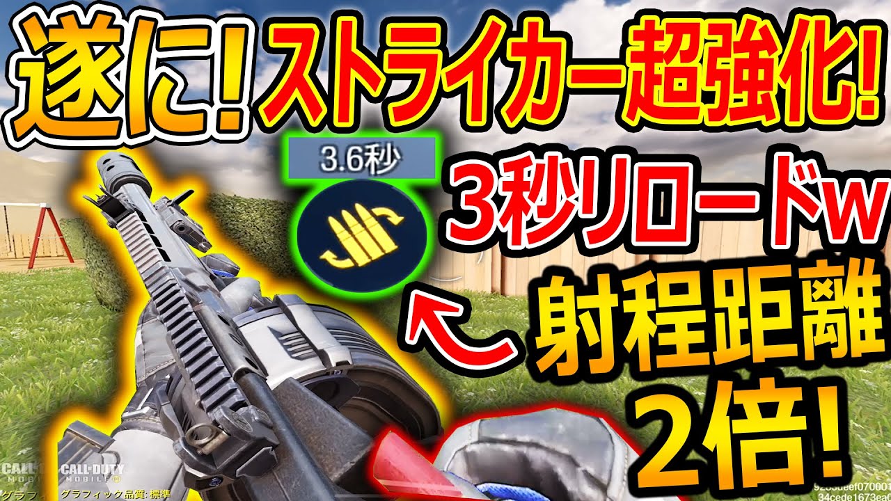 【CoD:MOBILE】遂に!遂に!! 