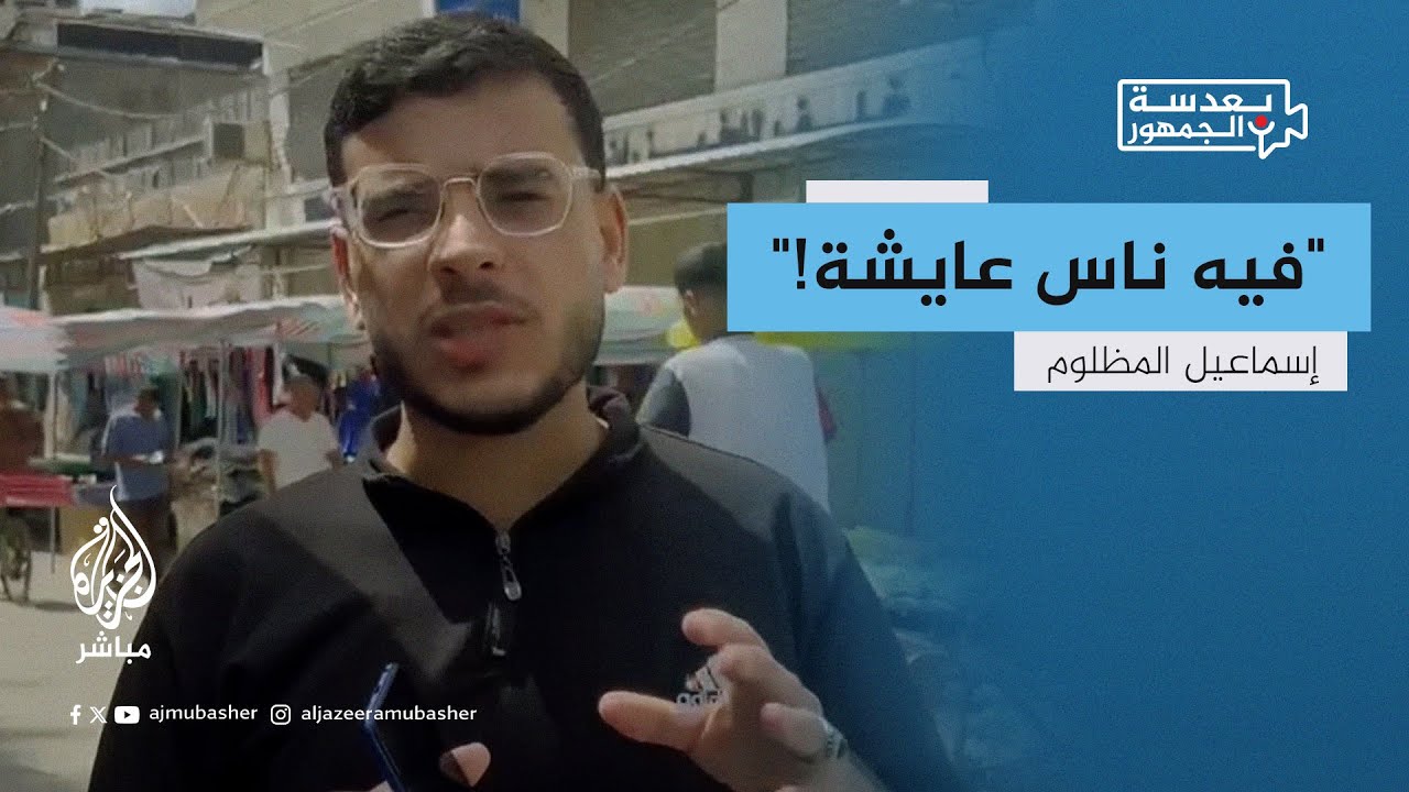 فلسطينيون يشتكون غلاء الأسعار وشُح السلع في حي الدرج بشمالي قطاع غزة