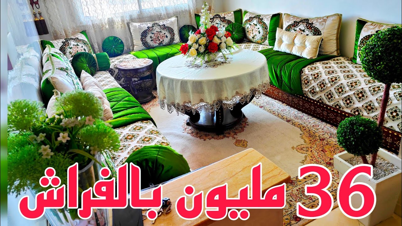 🖐️لضروف مستعجلة🚨شقة لؤلؤة للبيع بالفراش كامل60m²♥️ب36مليون وبالتفاوض😱بالدار البيضاء