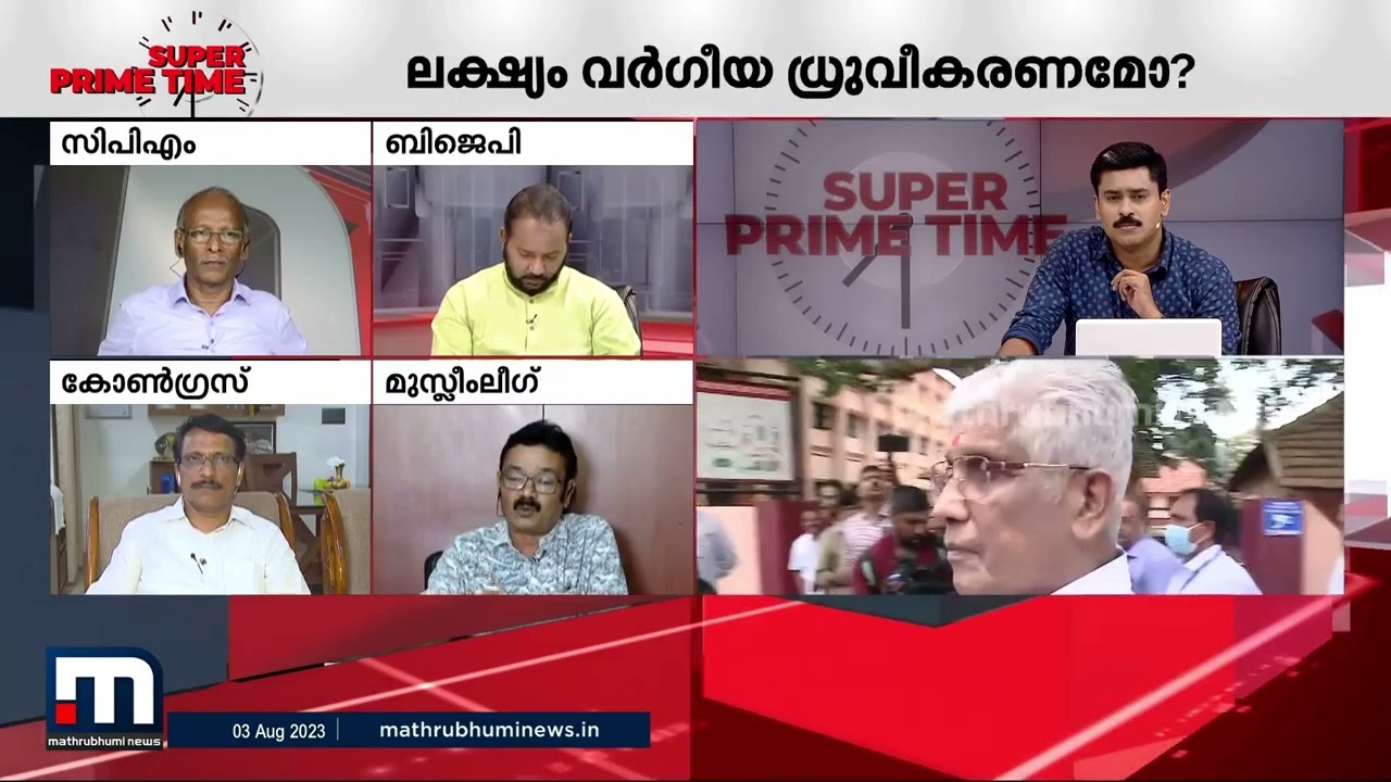 'ഈ ഉണക്ക സംഘികൾക്ക് വേണ്ടിയല്ല; നാടിന് വേണ്ടി ഷംസീർ മാപ്പ് പറയണം'- ഷാഫി ചാലിയം