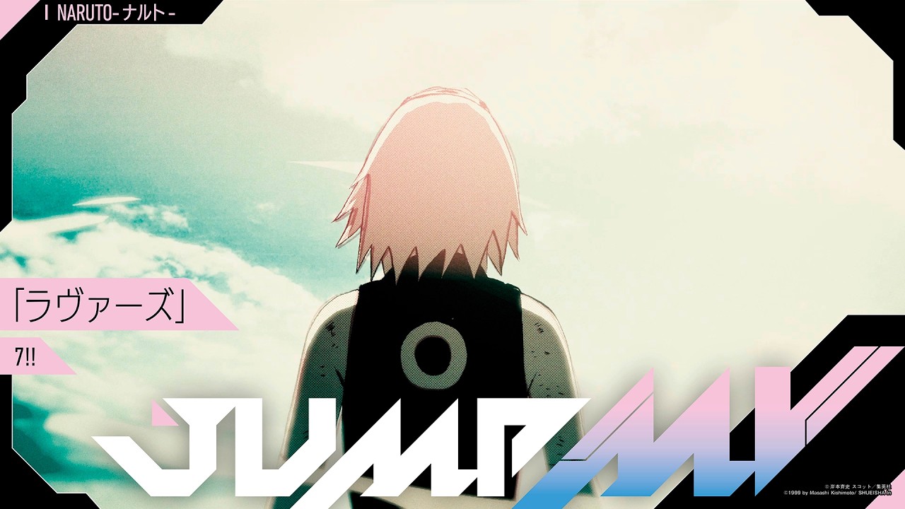 JUMP MV /『NARUTO-ナルト-』×『ラヴァーズ』| seven oops（7!!）