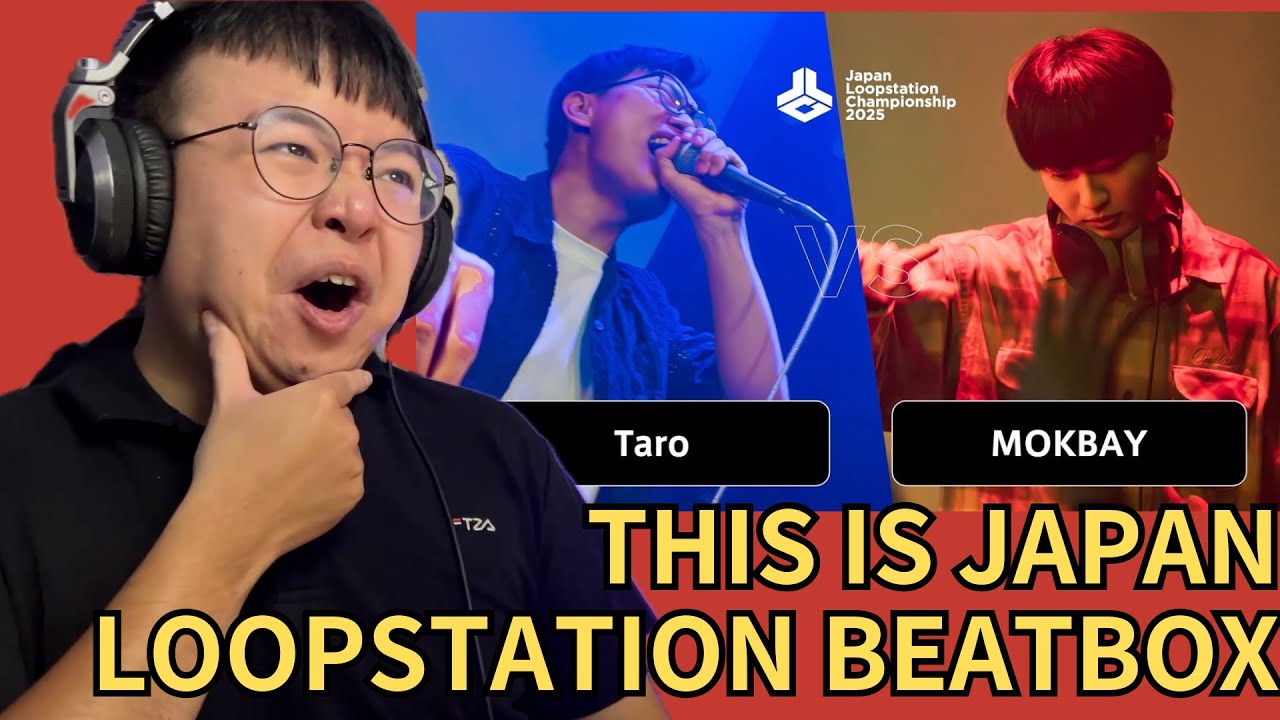 這就是日本 🇯🇵 的設備 BEATBOX 🤯 Taro vs MOKBAY | Japan Loopstation Championship 2025 | Quarter Final REACTION
