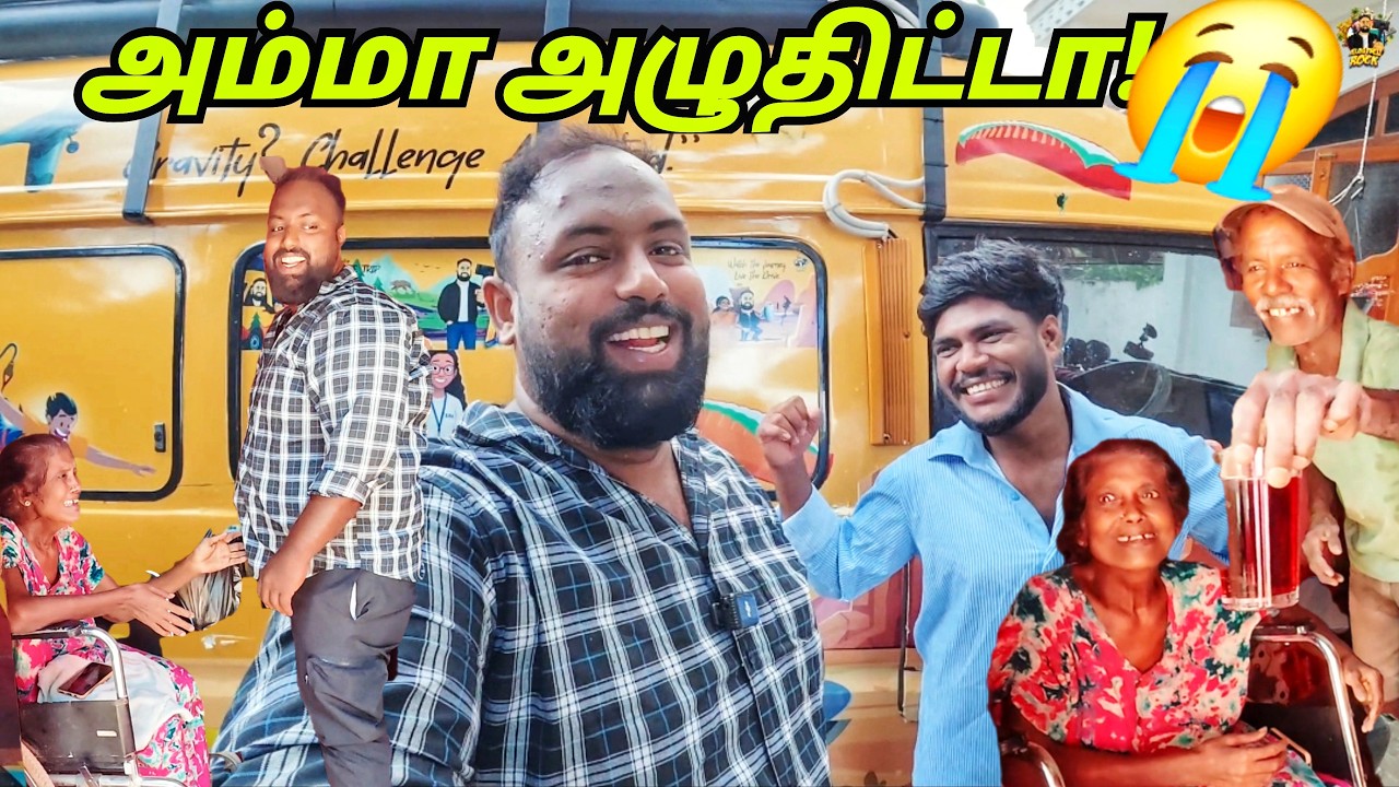 பயணம் ஆரம்பிச்சாச்சு!😒 அம்மா அழுதிட்டா Van Life | Jaffna Tamil Vlogs | Alasteen Rock