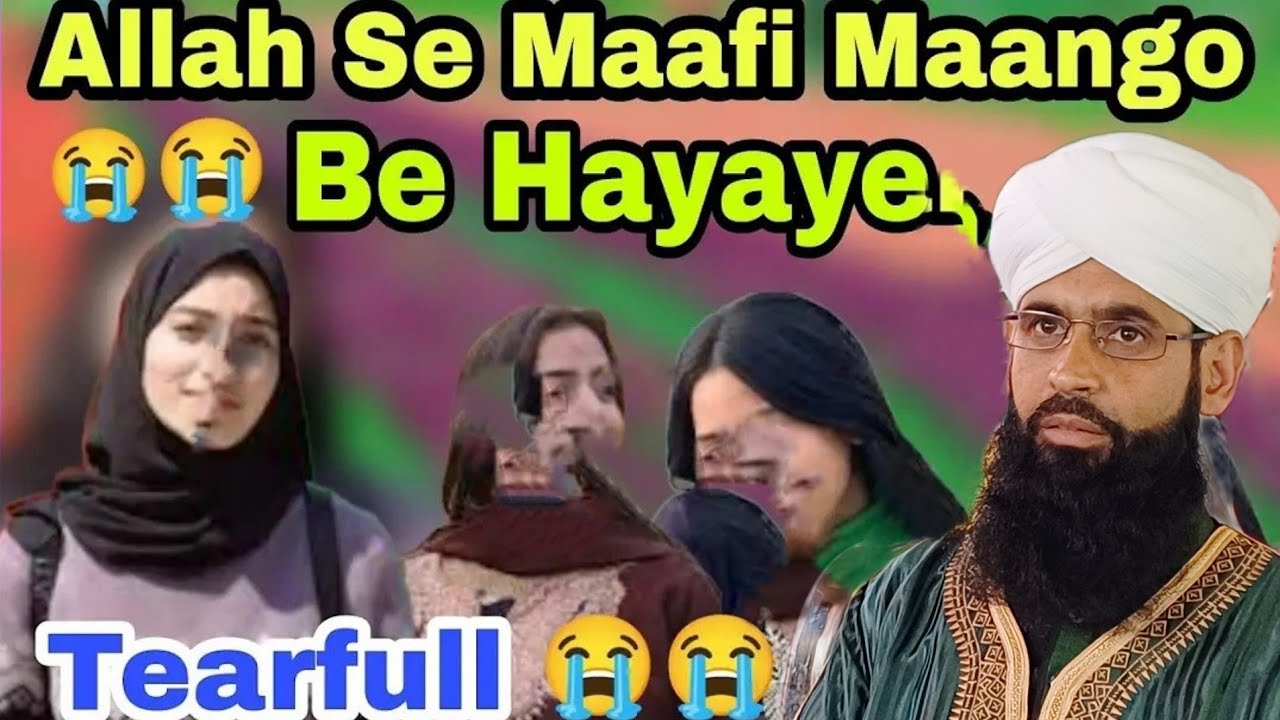 Apni Betiyon ko Achi Tarbiyat Doo 😭😭Emotional Bayan By Moulana Ab Syed Qayoom Attari Sahab 😭😭