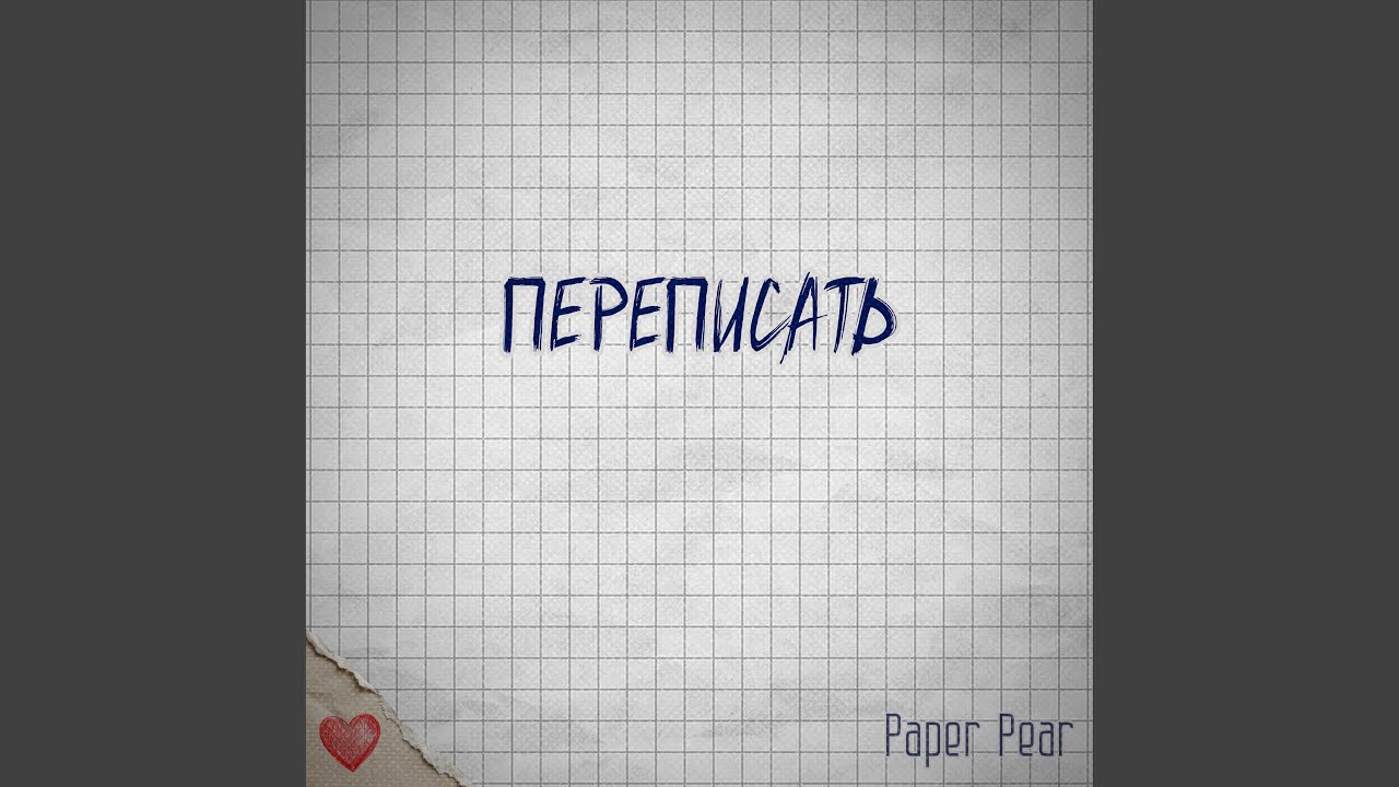 Красота
