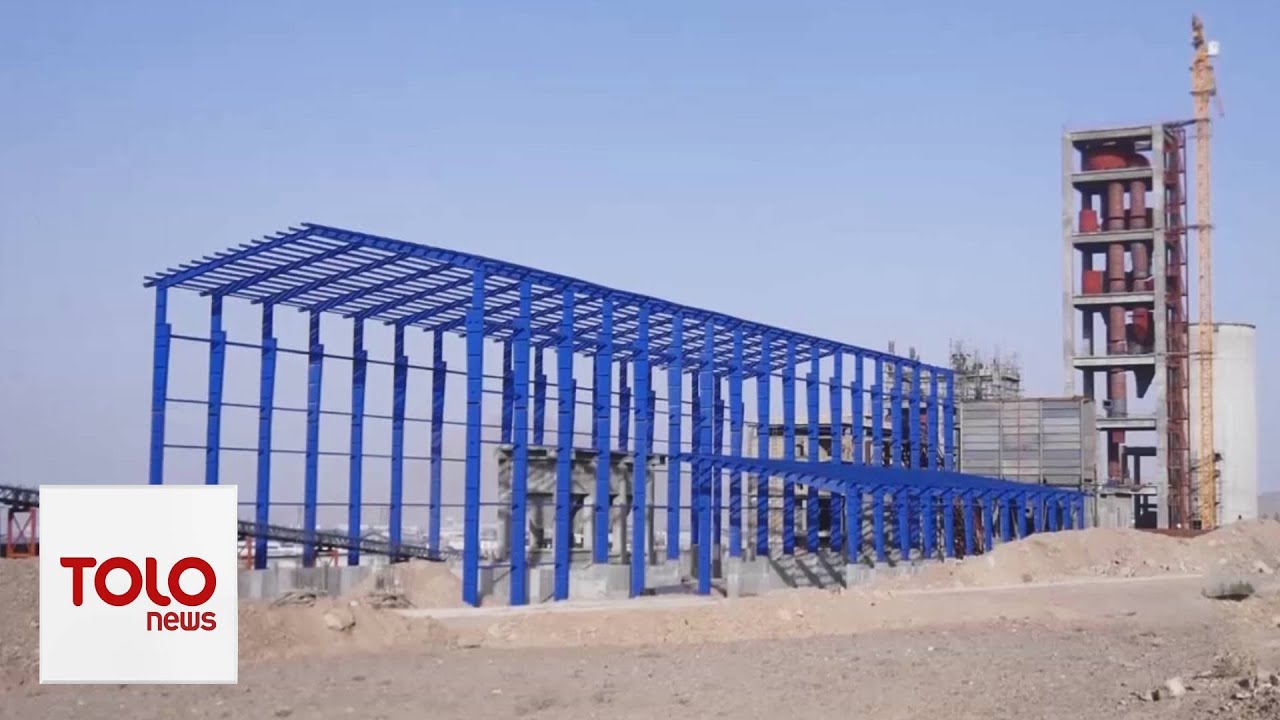 کارخانه سمنت قندهار تا شش ماه آینده به بهره‌برداری می‌رسد